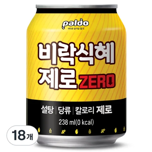 식혜제로 전통 차 음료 가격비교