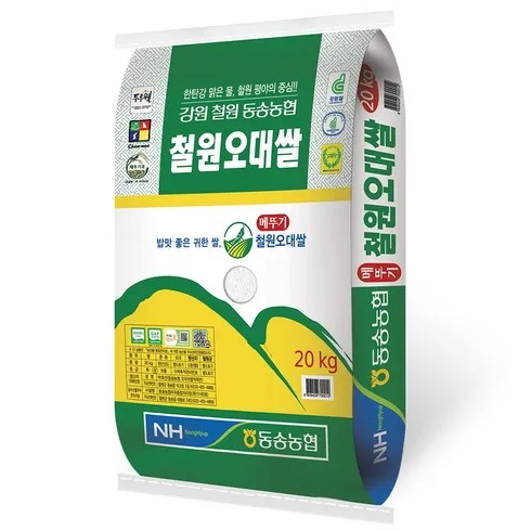 철원오대쌀 총 20kg 비교 리뷰