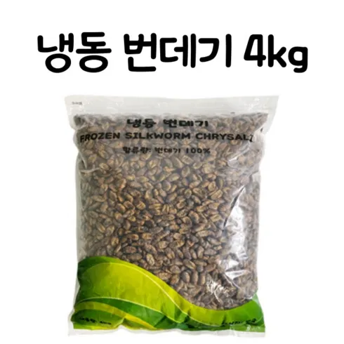 냉동번데기4kg 할인상품