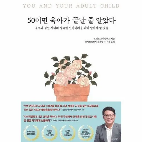 오늘의 핫딜 부모의날 Top 5