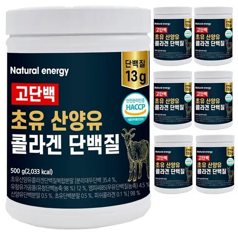 가성비 산양유 선물 추천