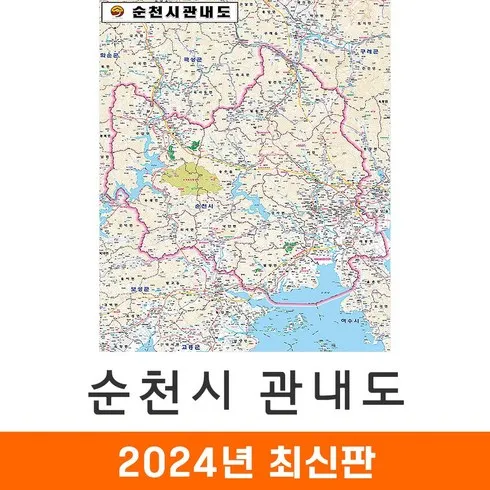 순천만숙소 내돈내산 후기