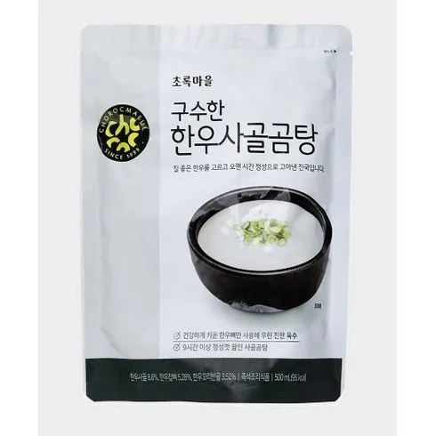 초록마을 tea 내돈내산 후기