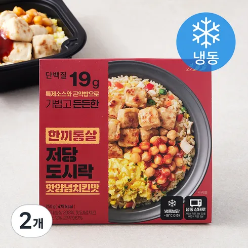 놓치면 후회하는 한끼통살 마녀스프 Best 5