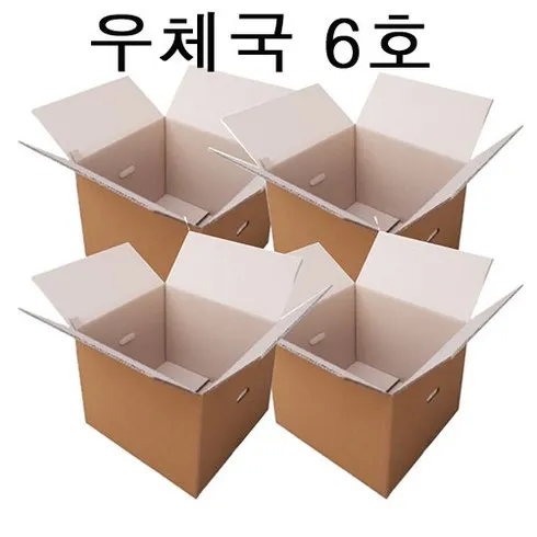 우체국택배 박스 6호 선물추천 핫딜리뷰 TOP 5