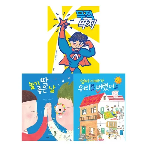 만만한독서 필수불가결 영수증리뷰