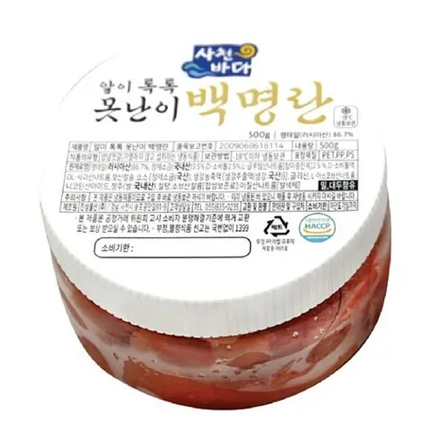 못난이백명란 500gX3통 영수증리뷰 핫딜 BEST 5