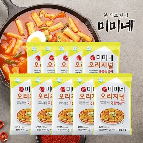 미미네 국물떡볶이 가격비교사이트 순위