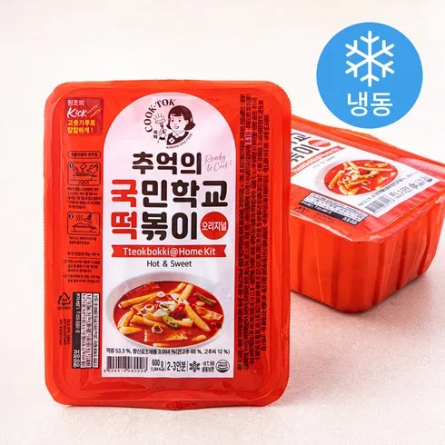 떡볶이 만드는법 선물추천 상품비교