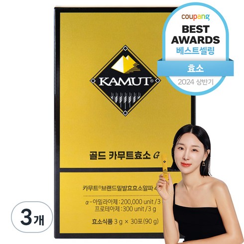 카뮤트효소 가격비교사이트 순위