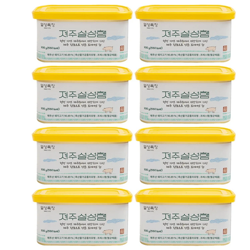 설성햄 후기&리뷰 확인하기
